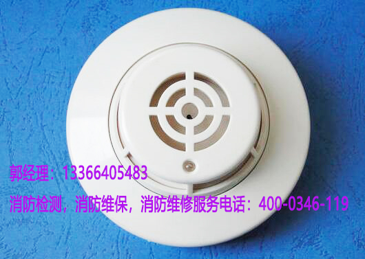 點型感溫火災(zāi)探測器維保 點型感溫火災(zāi)探測器維保