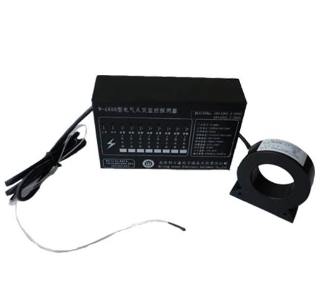 W6800型剩余電流式電氣火災監(jiān)控探測器